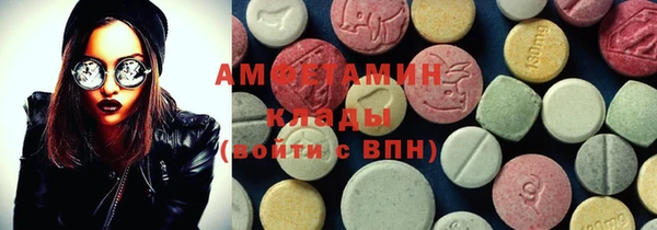 MDMA Аркадак